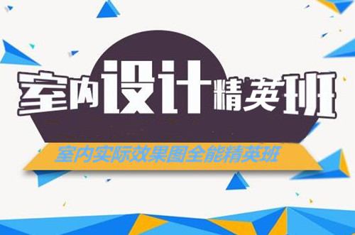 惠州市惠城区方圆电脑职业培训学校