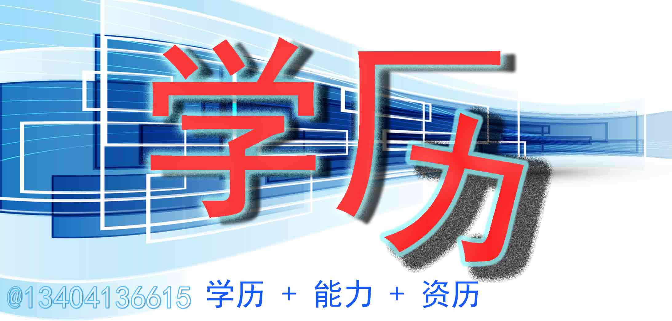 园艺园林-江苏省成人高考函授学历报名推荐热门专业介绍课程表上