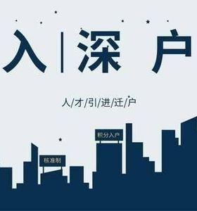 深圳华信教育服务有限公司