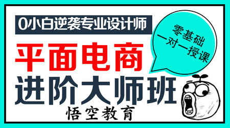 赤峰悟空教育电脑学校