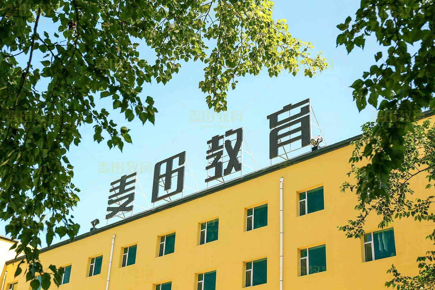 吉林省高考全日制那个学校好