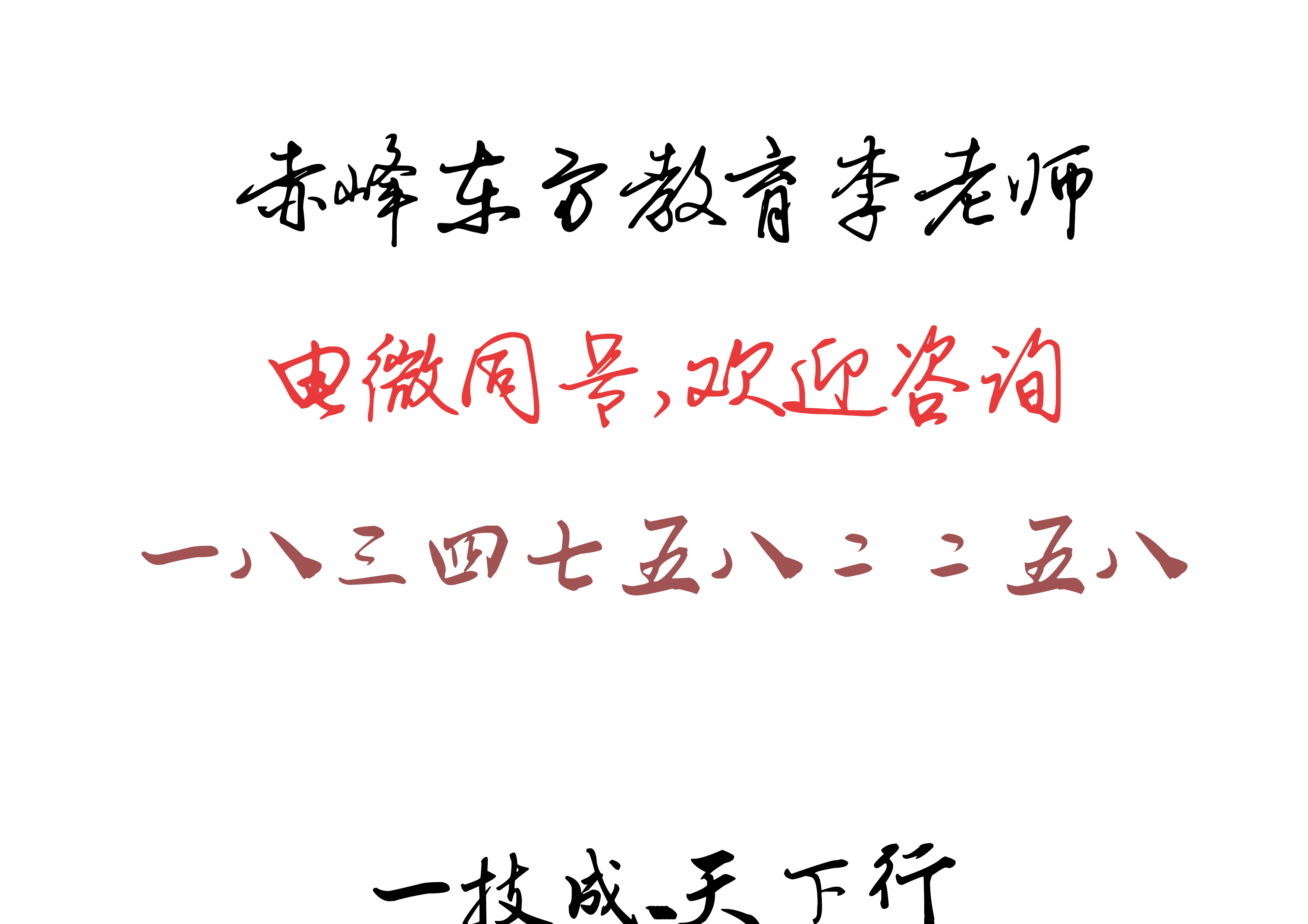 赤峰会计培训、没有实操经验？别怕，会计实操机构教你