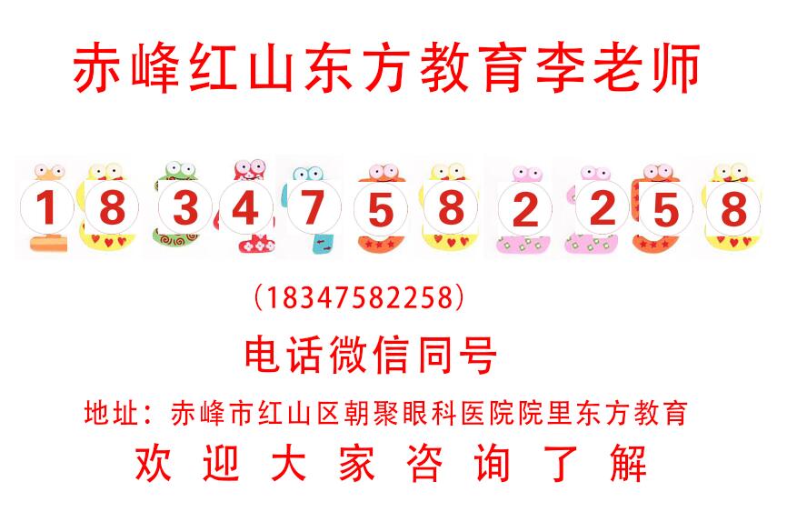 赤峰会计培训、会计做账培训、会计师培训班课程